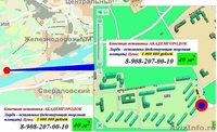 ларёк (конечная остановка) Красноярск - Изображение #1, Объявление #66015