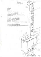 Продам коптильную камеру - Изображение #3, Объявление #144809