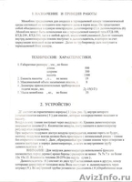 Продам коптильную камеру - Изображение #5, Объявление #144809