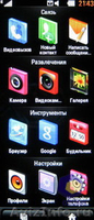 Юлия 89232800096 - Изображение #6, Объявление #140955