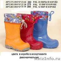 Резиновые детские сапоги.ОПТ. - Изображение #3, Объявление #209184