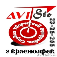 Оцифровка домашнего видео. Монтаж. Тиражирование дисков. Печать на CD - Изображение #2, Объявление #231477