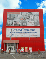 Продам торговую площадь в действующем МЕГА-Центре - Изображение #5, Объявление #267597