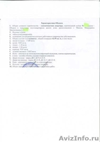 Продаю однокомнатную новую (2011г.п.) квартиру в г.Минске, 43/17.9/9 - Изображение #2, Объявление #332143