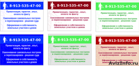 Приватизация, красноярск, оформление земли. т.8-913-535-47-00 - Изображение #1, Объявление #311376