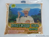 соль пищевая адыгейская 450гр. очень вкусная! - Изображение #2, Объявление #368442