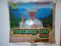 соль пищевая адыгейская 450гр. очень вкусная! - Изображение #3, Объявление #368442
