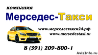 Прокат автомобилей, лимузинов, автобусов, микроавтобусов - Изображение #1, Объявление #420676