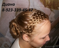 прически из кос на  все случаи жизни=)))) - Изображение #4, Объявление #407204