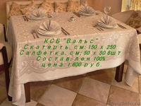 Кпб,скатерти,салфетки и многое другое.100% лён - Изображение #7, Объявление #426020