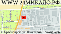Автозапчасти Красноярск. Интернет-Магазин Автозапчастей МИКАДО - Изображение #2, Объявление #427693