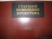Таблички, указатели - Изображение #3, Объявление #517774
