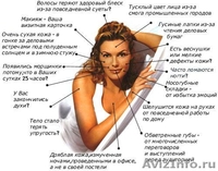 Ваш Независимый консультант по красоте Mary Kay - Изображение #2, Объявление #527426