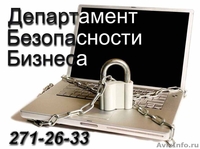 Видеонаблюдение для красноярцев - Изображение #1, Объявление #522960