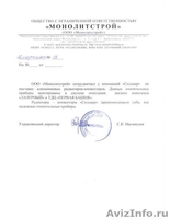Алюминиевые радиаторы "silver" от завода изготовителя. - Изображение #6, Объявление #696371