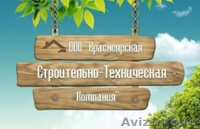 Проектирование домов и коттеджей, дизайн интерьеров. - Изображение #2, Объявление #757984