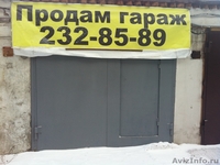 СРОЧНО ПРОДАМ ГАРАЖ В ЦЕНТРЕ ГОРОДА - Изображение #1, Объявление #978972