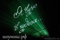 На первый танец жениха и невесты. - Изображение #6, Объявление #870860