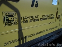 Кран автомобильный КС 55713-1В на шасси Камаз 65115 (Галичанин, 25т, 28м) - Изображение #9, Объявление #1116556