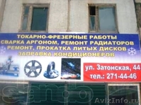 Токарно-фрезерные работы. - Изображение #1, Объявление #727875