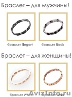 Магнитные титановые браслеты Тяньши - Изображение #2, Объявление #1225381