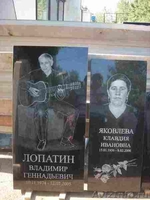Гравировка на памятниках - Изображение #1, Объявление #1225318