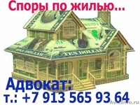  Юридические услуги опытного адвоката. - Изображение #5, Объявление #611272