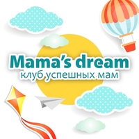 Развлекательно досуговый центр "Клуб Успешных Мам" - Изображение #1, Объявление #1668856