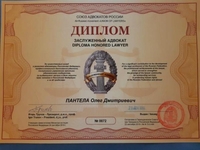 Услуги Адвоката по уголовным делам. Доверие - Изображение #4, Объявление #1733887