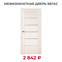 Дарим двери - Изображение #4, Объявление #1736580
