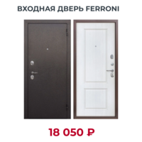 Дарим двери - Изображение #5, Объявление #1736580