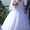 Красивое свадебное платье. #60870