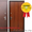 Продажа и установка входных металлических дверей  ЭГО  #214460