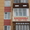 Окна, балконы, витражи, изделия из ПВХ профиля - Изображение #3, Объявление #660548