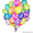 Гелиевые шары, букеты из шаров - Изображение #2, Объявление #796026