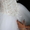 Свадебное платье эксклюзив - Изображение #2, Объявление #849867