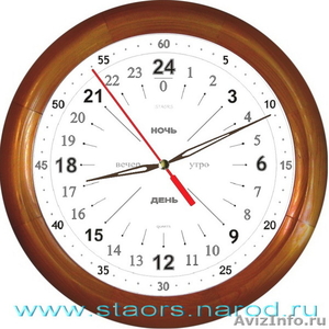 Часы 24 (полярные), настенные в деревянном корпусе. - Изображение #2, Объявление #73574
