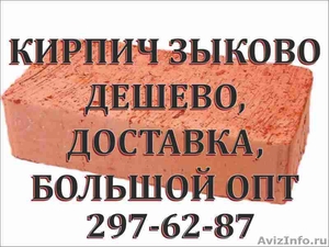 Продам кирпич Красноярск, строительный кирпич, кирпич марка М100; М125, высокие  - Изображение #1, Объявление #168907