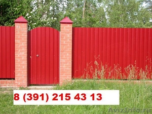 забор ворота металлические от 499р - Изображение #1, Объявление #257045