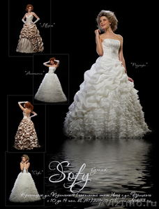 свадебные и вечернии платьея  - Изображение #1, Объявление #402005