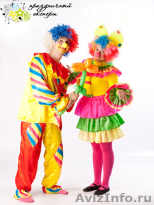 Клоун на ваш детский праздник! - Изображение #1, Объявление #498214