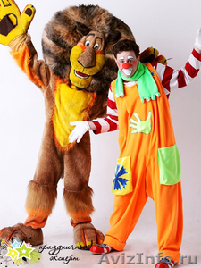  Клоун Василёк подарит вашим детям радость и веселье!  - Изображение #1, Объявление #498216