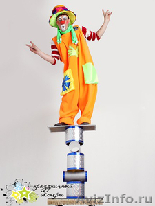  Клоун Василёк подарит вашим детям радость и веселье!  - Изображение #3, Объявление #498216