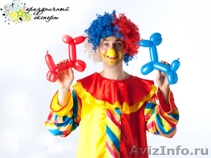 Клоун на ваш детский праздник! - Изображение #2, Объявление #498214