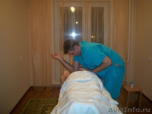 услуги профессионального медицинского массажа - Изображение #2, Объявление #546401
