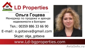 Ваш новый дом в Болгарии - Изображение #2, Объявление #593062
