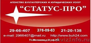 Пожарная лицензия МЧС бессрочная Красноярск - Изображение #1, Объявление #605208