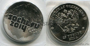 Монета 25 рублей Сочи 2014 оригинал! - Изображение #1, Объявление #630329
