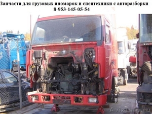 Запчасти для грузовых иномарок и спецтехники ведущих авто компаний мира