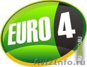 Сертификат соответсвия ЕВРО-4 - Изображение #1, Объявление #258692